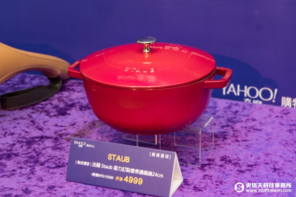 法國 Staub 迴力釘點燉煮鑄鐵鍋 24cm/3.6L-紅