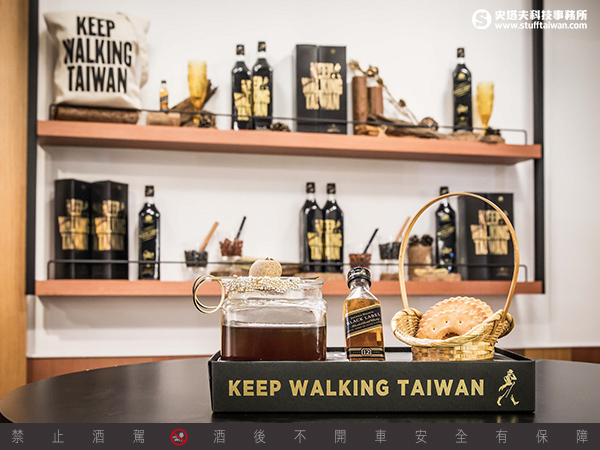 KEEP WALKING TAIWAN Bar