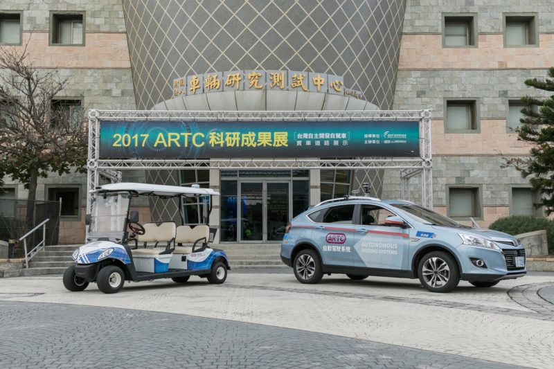 手機一按無人車自動載你到定點！ARTC展示自駕車雙模式