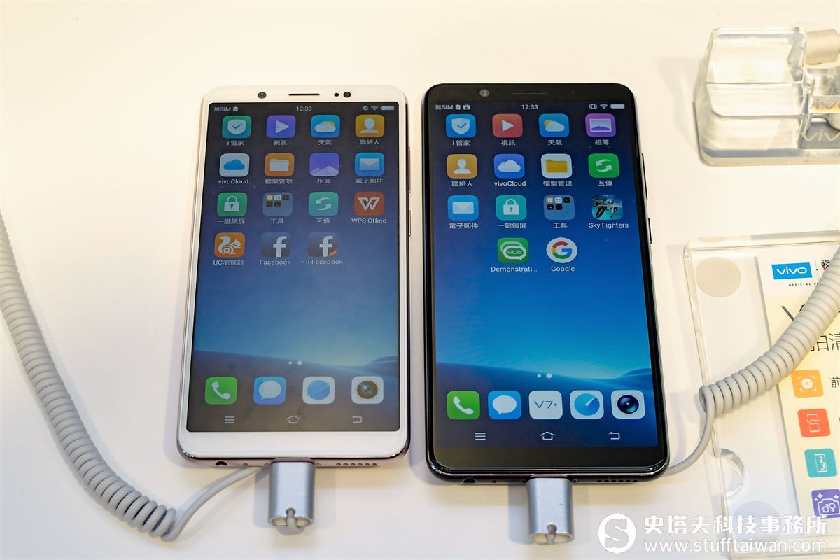 手機五虎捉對廝殺！vivo來台首波推出V7、V7+全面屏美顏機