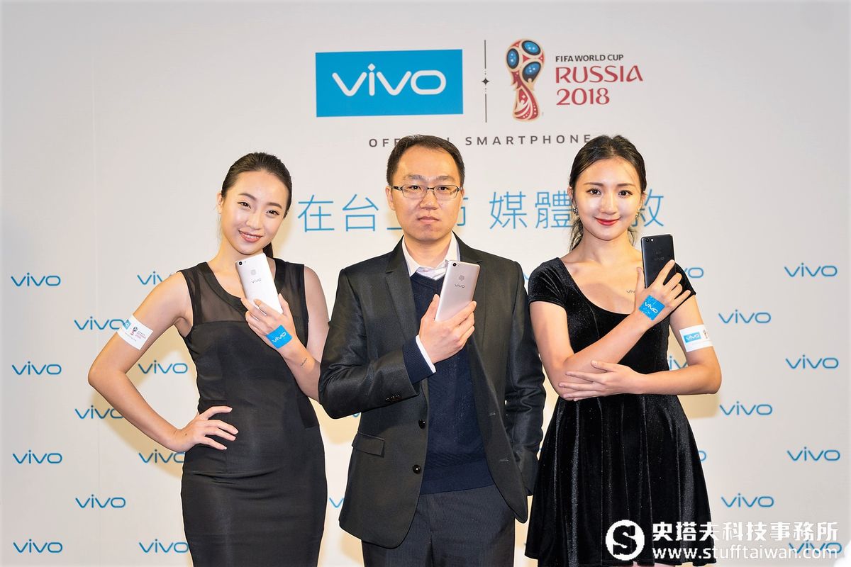 手機五虎大戰開打！vivo來台首波推出V7、V7+全面屏美顏機