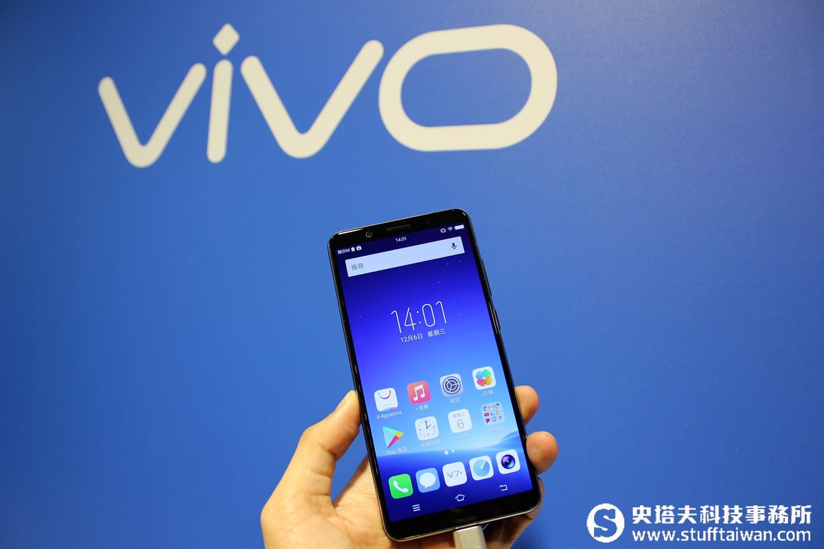 手機五虎大戰開打！vivo來台首波推出V7、V7+全面屏美顏機