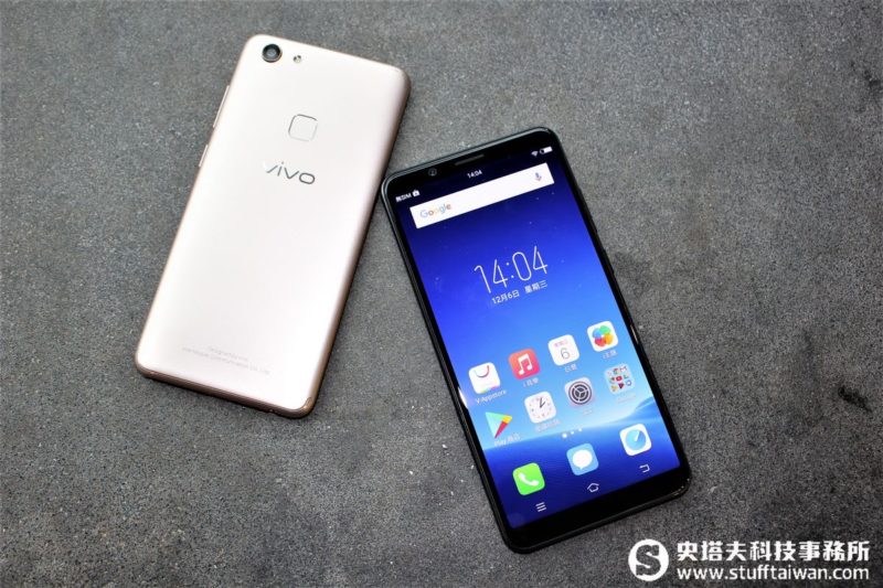 手機五虎捉對廝殺！vivo來台首波推出V7、V7+全面屏美顏機