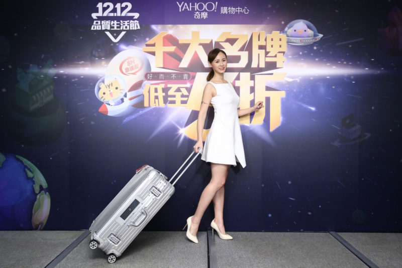 Model拉著Rimowa Topas行李箱