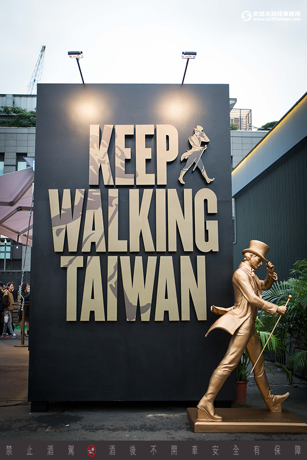 KEEP WALKING TAIWAN Bar