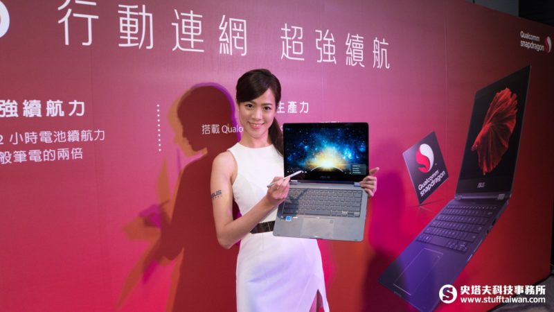 ASUS NovaGo情境照