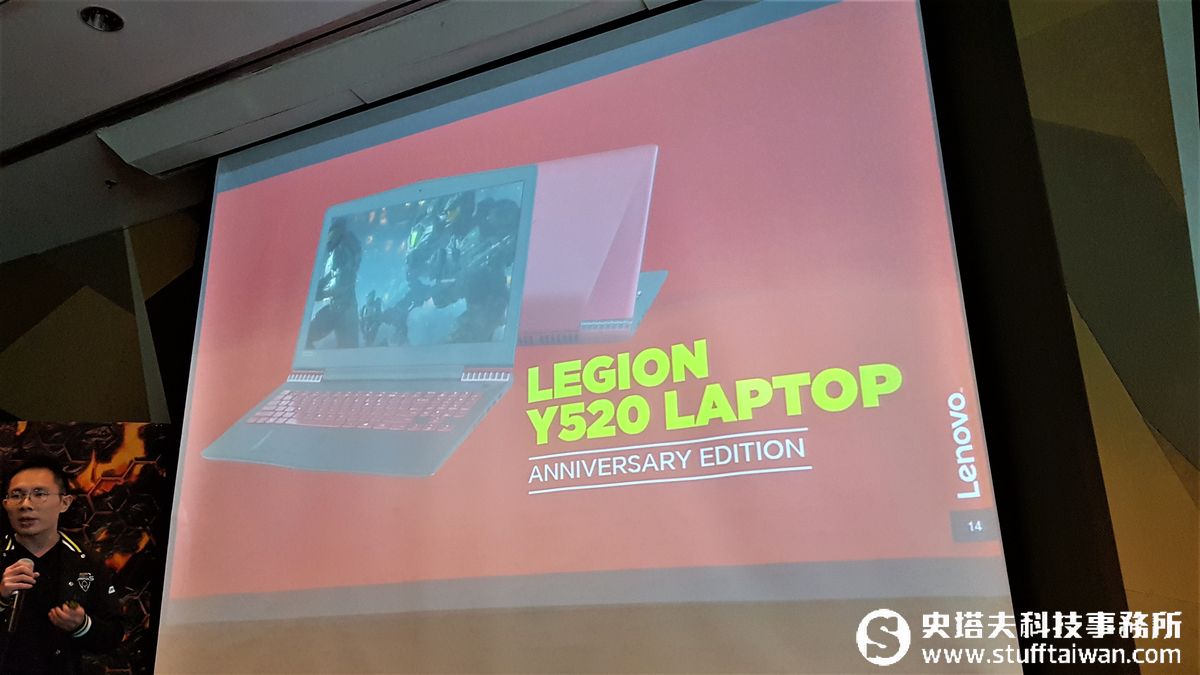 Lenovo Legion電競品牌一週年 兩款電競特別版登場