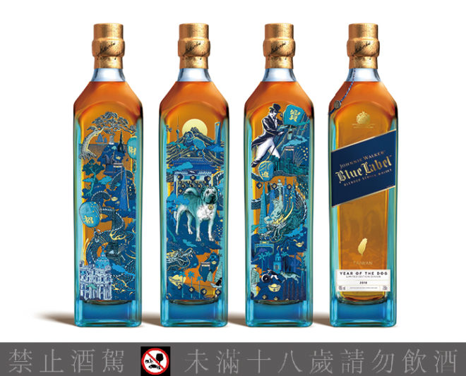 迎接狗年來罐JOHNNIE WALKER 46%《狗年典藏》