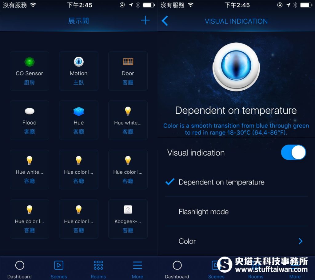 FIBARO for HomeKit app操作介面