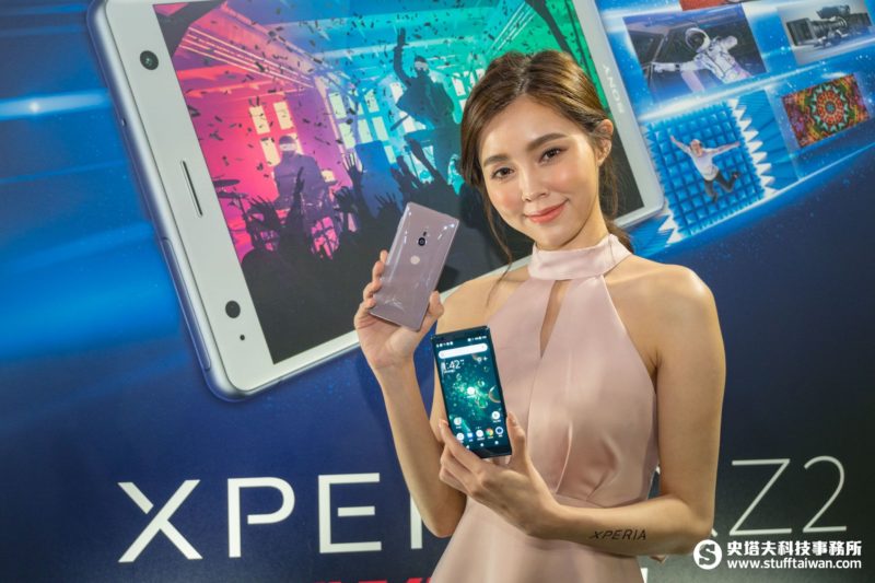 Sony Xperia XZ2情境照