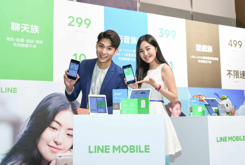 LINE Mobile情境照