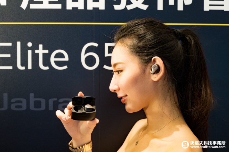 Jabra Elite 65t真無線耳機