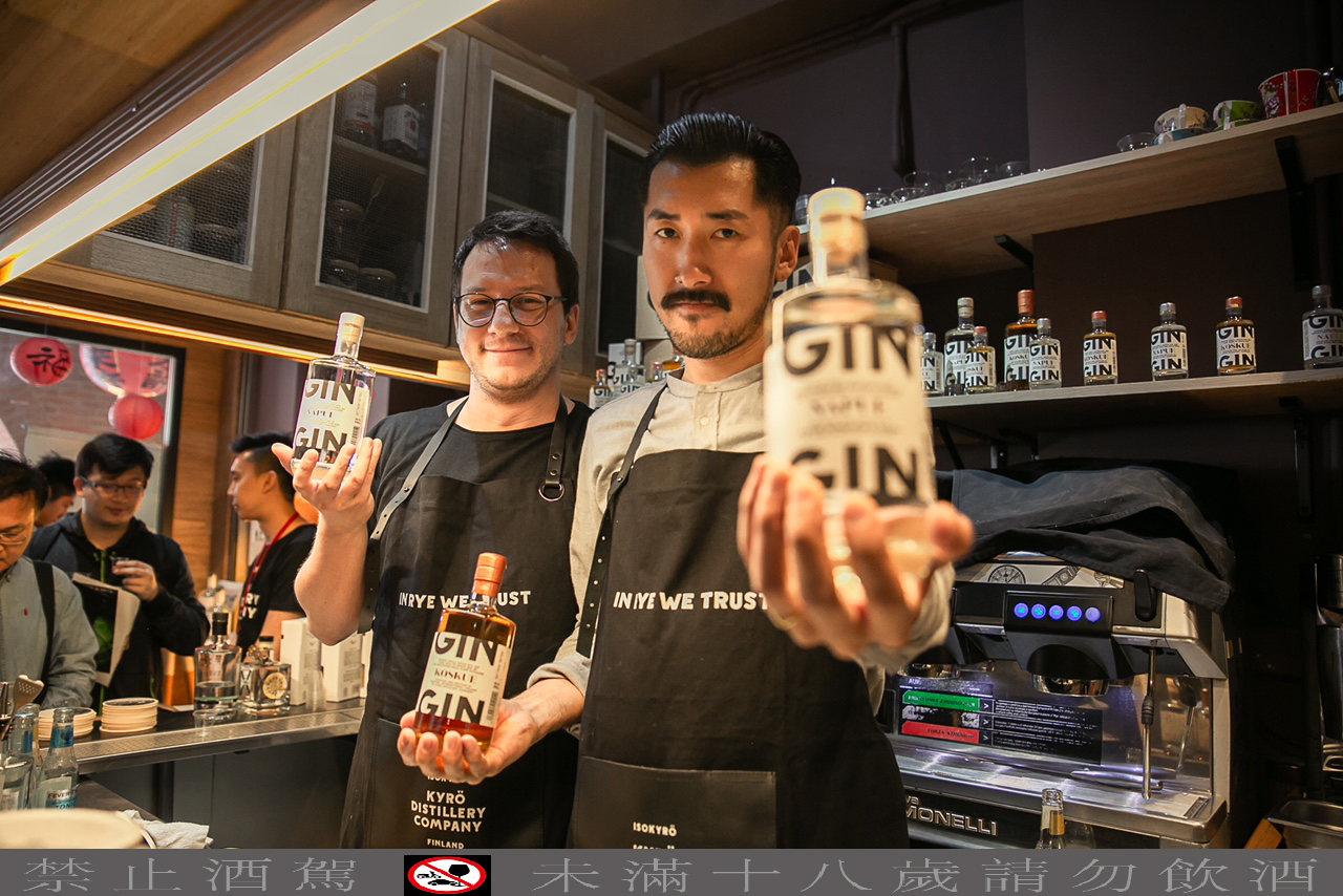 2018 Gin & Tonic Day嘉年華臺灣大稻埕圓滿落幕