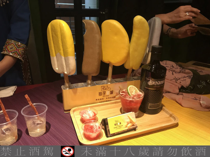 4/15第三屆Gin & Tonic Day就在台北大稻埕