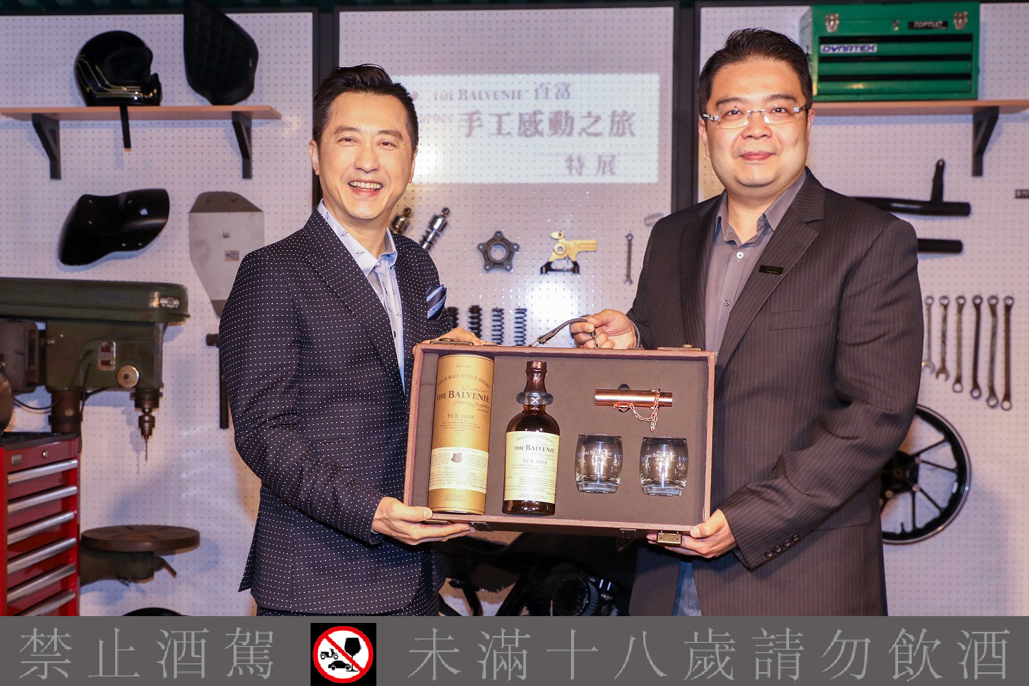 「THE BALVENIE 百富手工感動之旅」一起體驗手工職人的精神