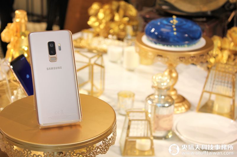 Samsung Galaxy S9+晨漾金新色報到 夏日穿搭Let's Gold