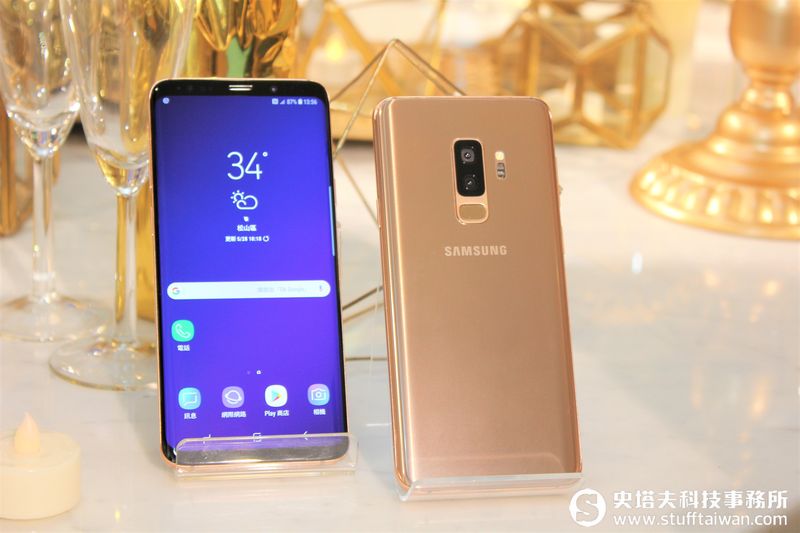 Samsung Galaxy S9+晨漾金新色報到 夏日穿搭Let's Gold