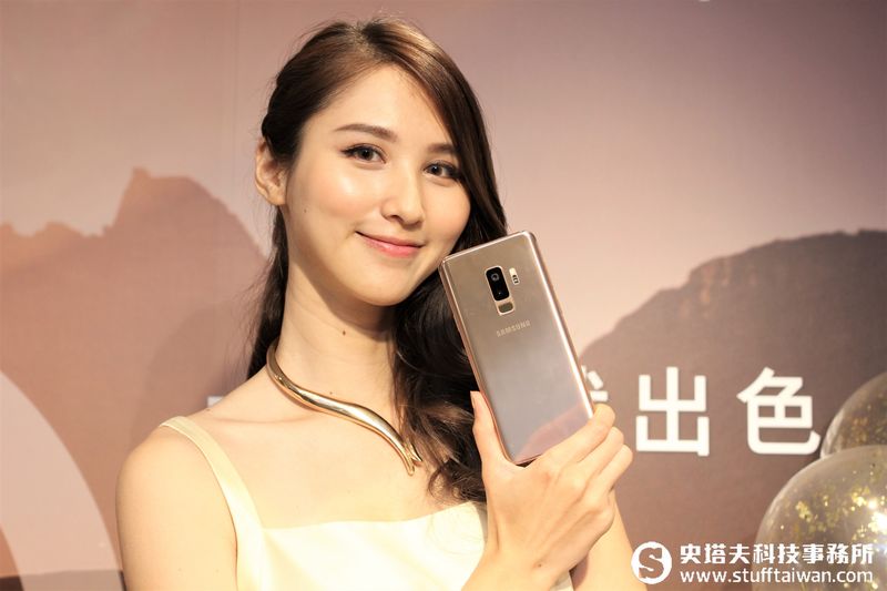 Samsung Galaxy S9+晨漾金新色報到 夏日穿搭Let's Gold