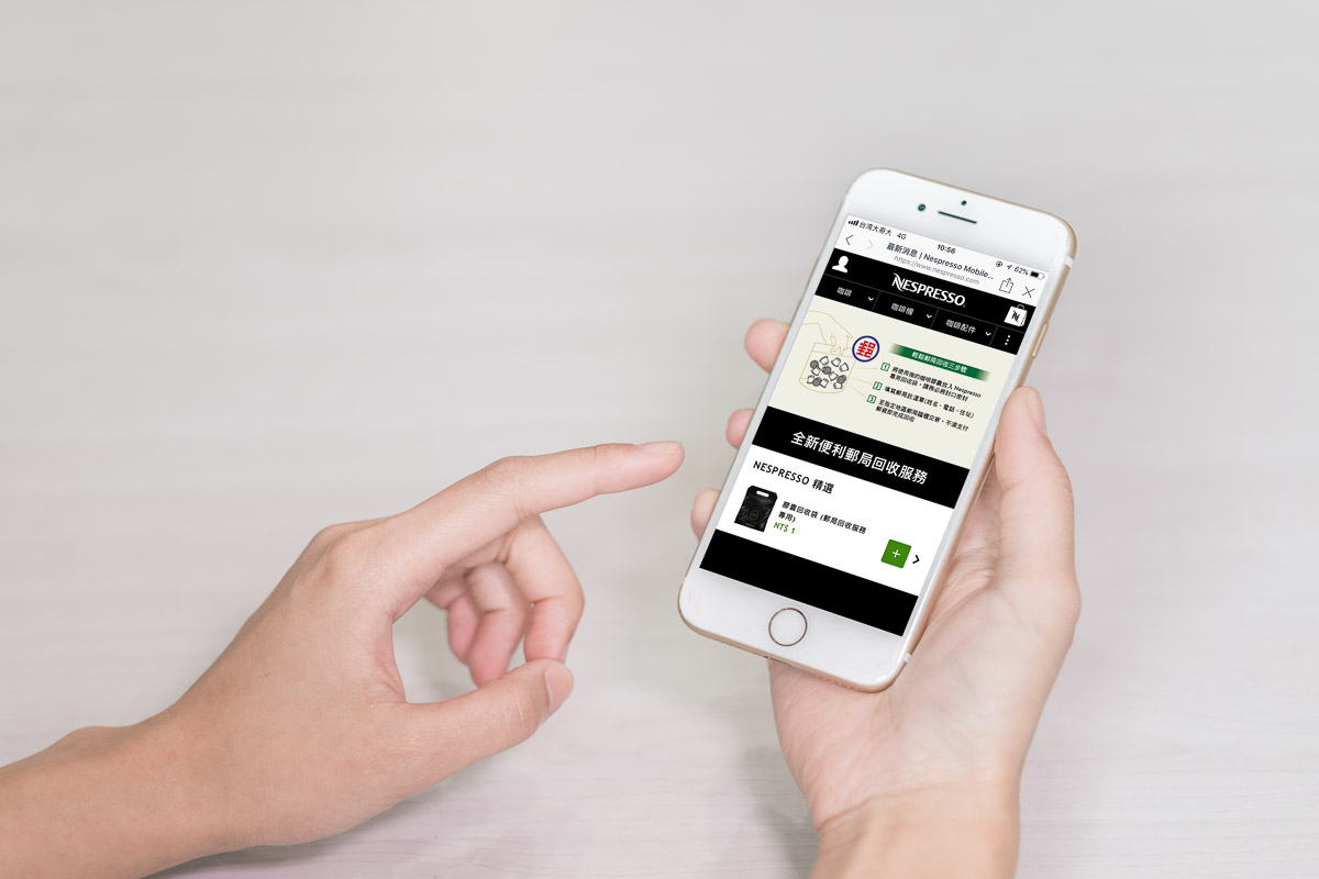 回收咖啡膠囊免郵資 Nespresso 攜手郵局保護環境
