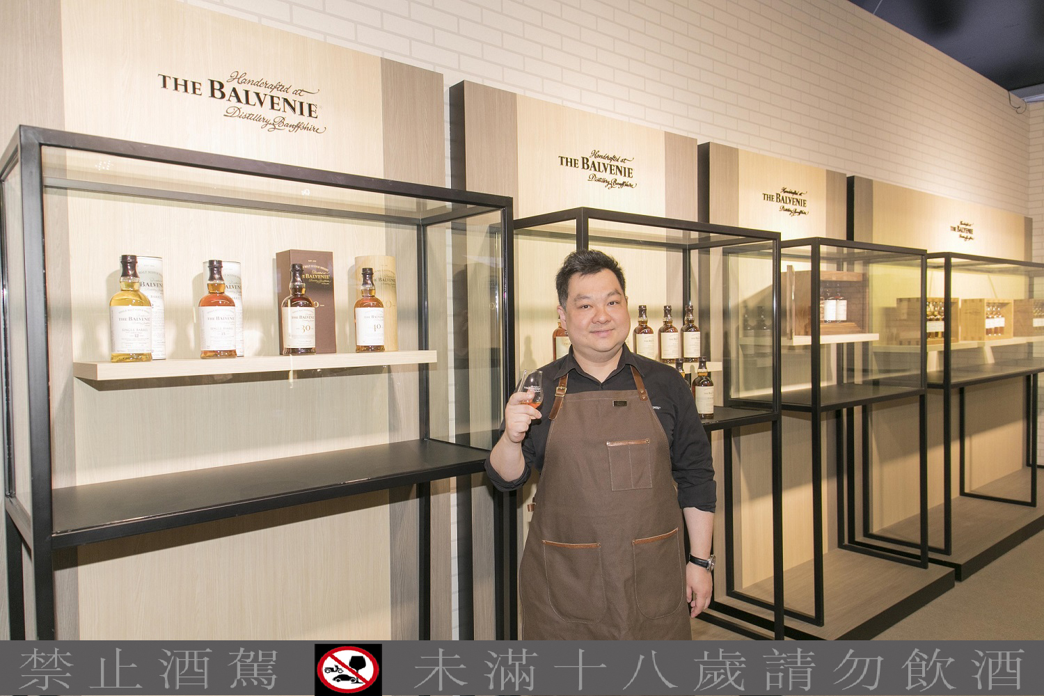 THE BALVENIE百富手工感動之旅特展 台北場正式開展