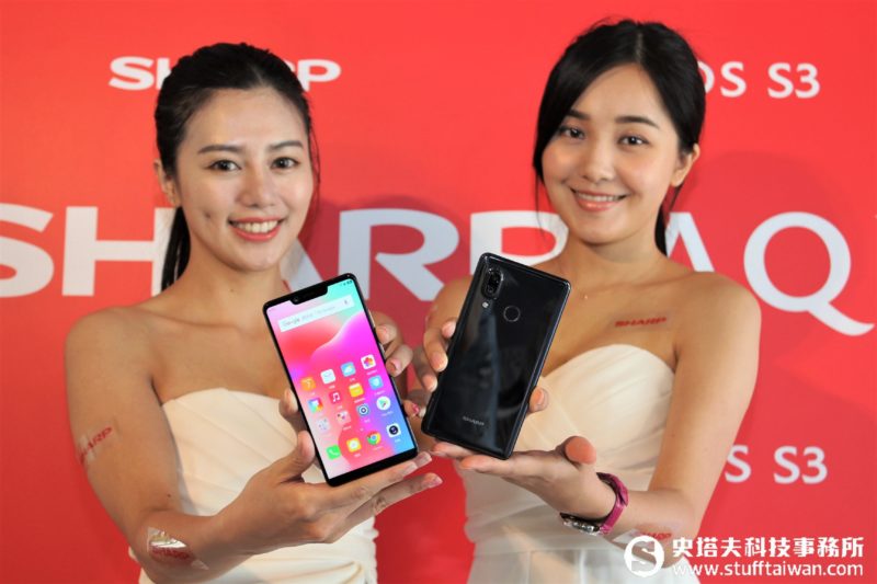 SHARP AQUOS S3高配版：處理器、記憶體升級 還多了無線充電