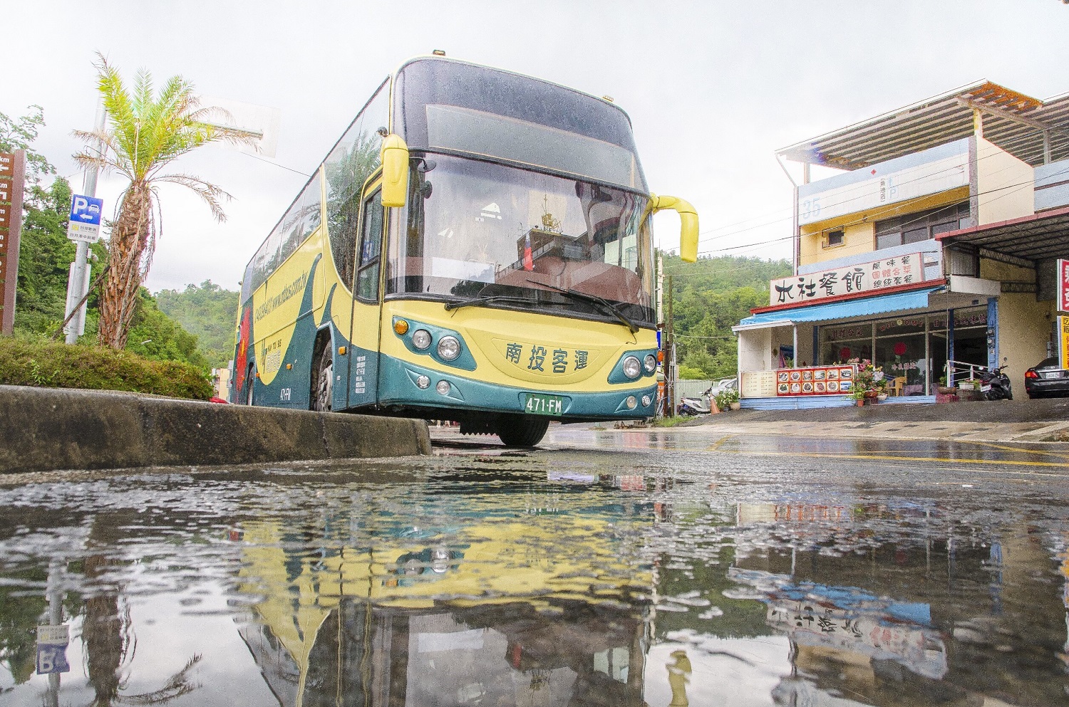 1張票讓你走遍日月潭拍照秘境 還能免費搭乘水晶纜車