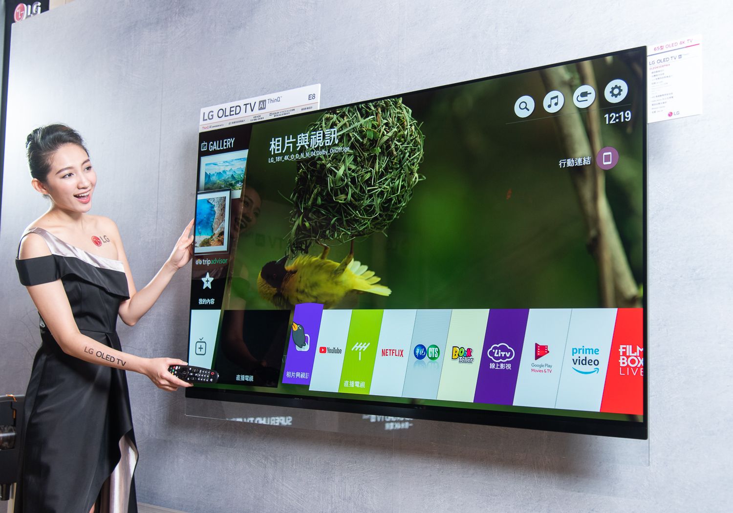 讓人驚嘆的纖薄！2018 LG OLED TV在台上市