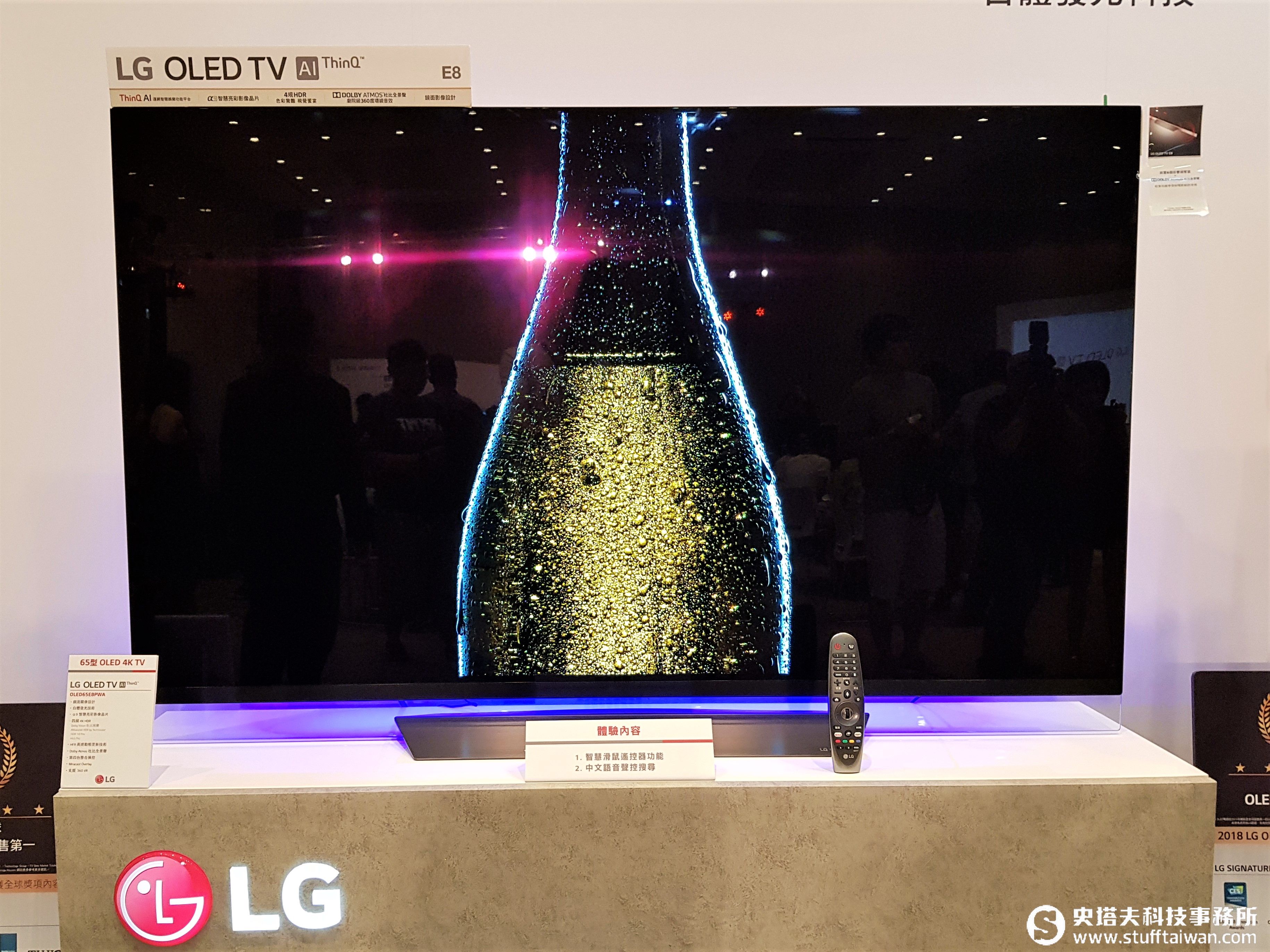 讓人驚嘆的纖薄！2018 LG OLED TV在台上市