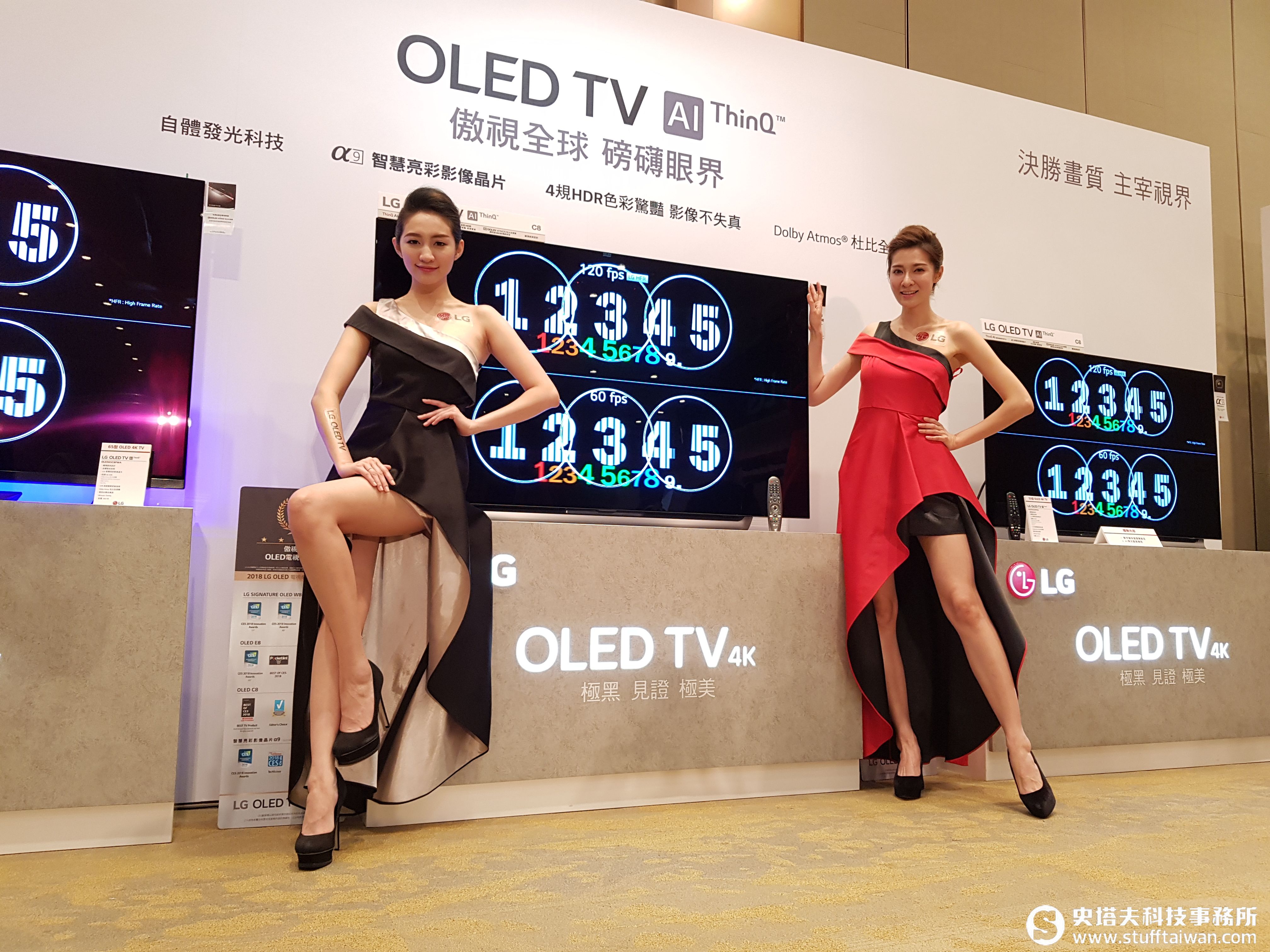 讓人驚嘆的纖薄！2018 LG OLED TV在台上市