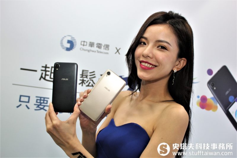 中華電信3G升4G 0元購機 推出搭載Android Go的ASUS ZenFone Live(L1)