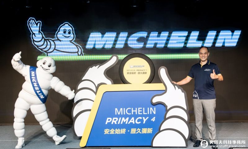 米其林全新MICHELIN PRIMACY 4輪胎 溼地制動、使用上里程上也更持久