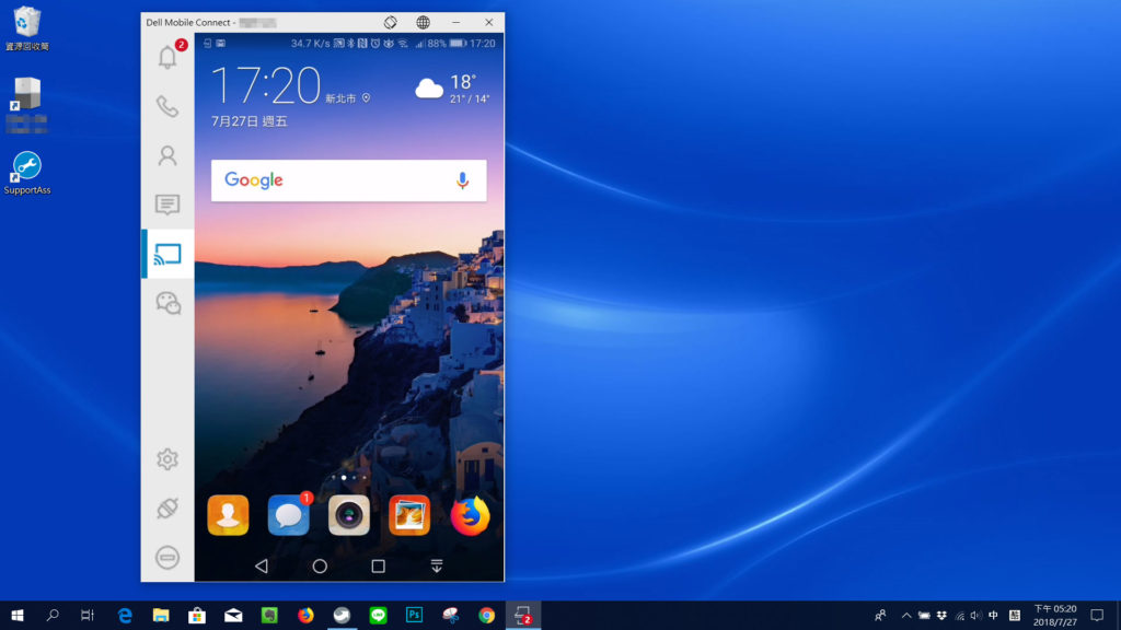 Dell Mobile Connect螢幕畫面