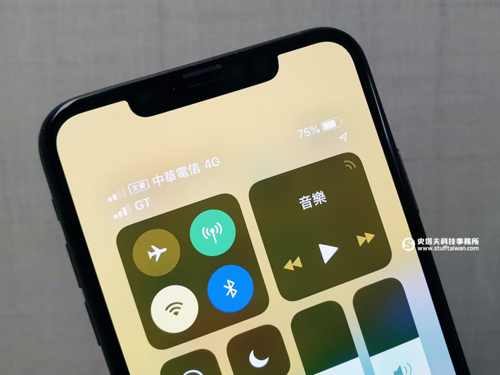 Ios 12 1升級台灣esim 亞太電信搶頭香實測iphone Xs Max雙卡功能 史塔夫科技事務所