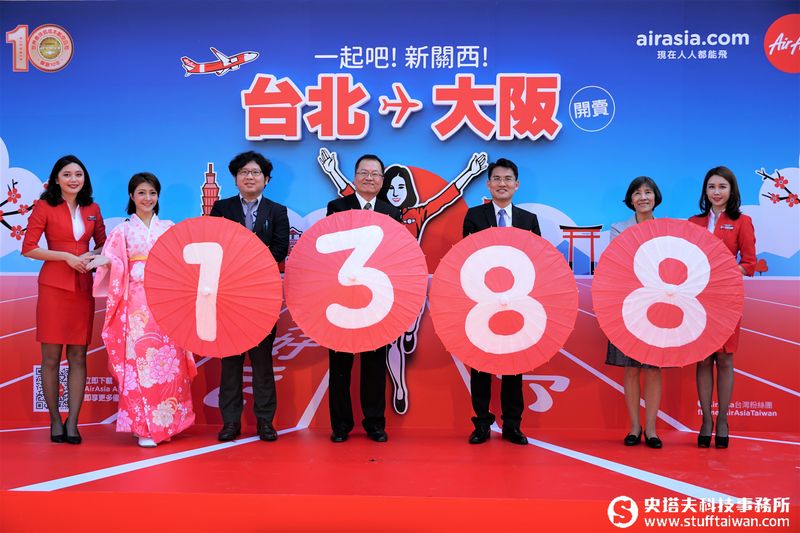 AirAsia 台北-大阪機票明天中午開搶！單程最低NT$1,388起