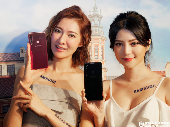 Samsung Galaxy A7&A9