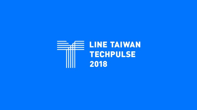 LINE Taiwan TechPulse 2018主視覺