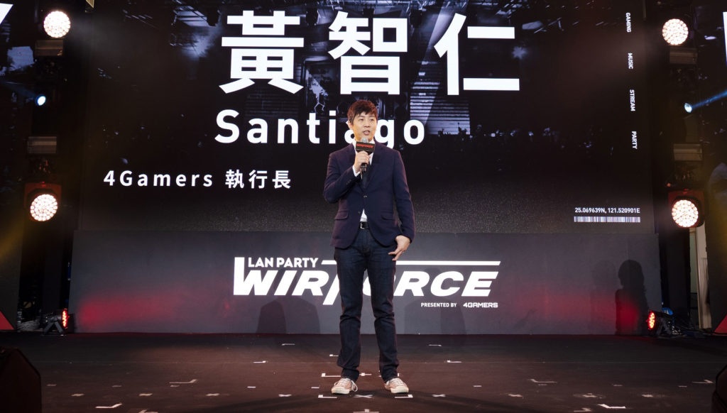 就肆電競4Gamers創辦人暨執行長黃智仁宣布WirForce 2018正式開始