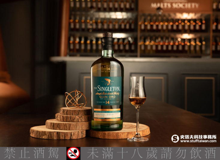 The Singleton 蘇格登14年單一麥芽威士忌原酒