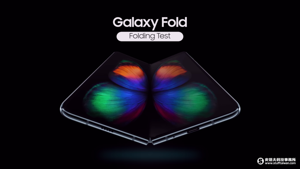 Samsung Galaxy Fold