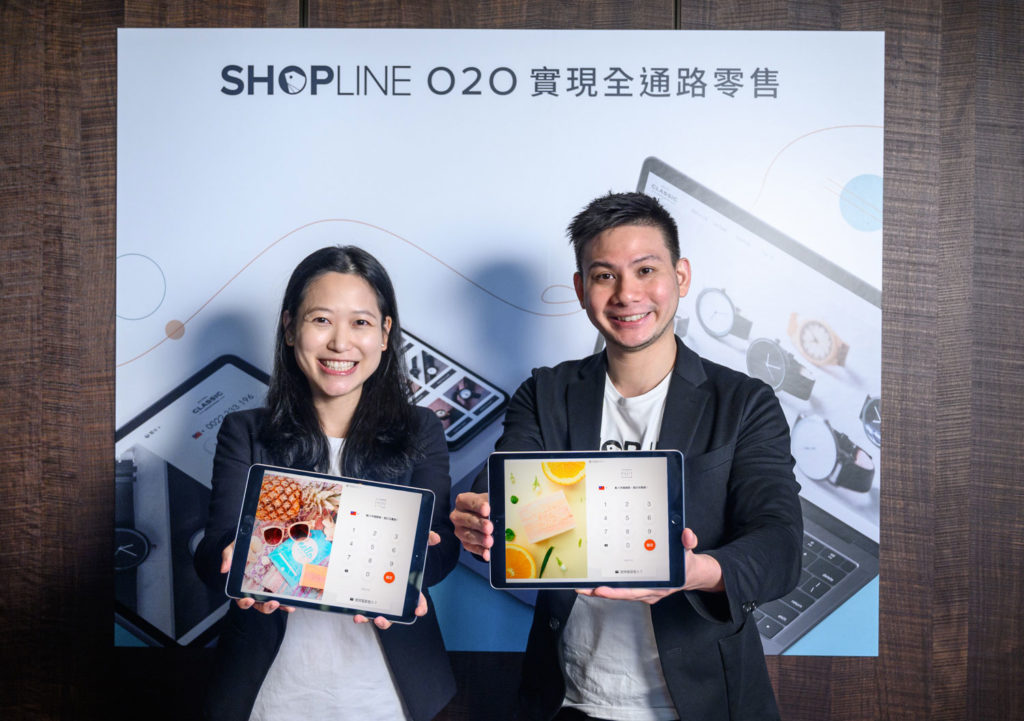 左起SHOPLINE共同創辦人暨營運長劉煦怡、SHOPLINE共同創辦人暨執行長黃浩昌