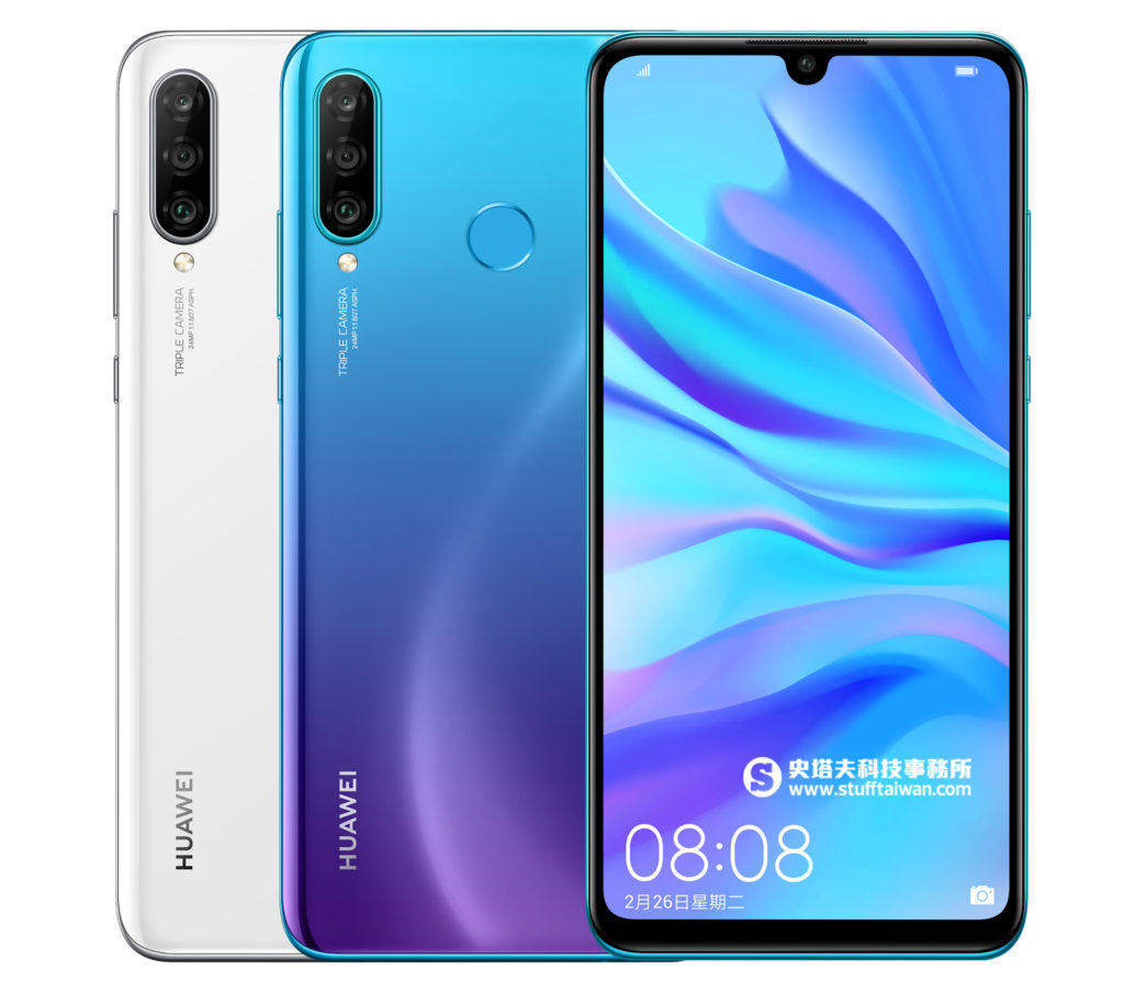 HUAWEI P30系列