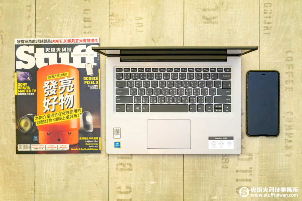 Lenovo IdeaPad S145與雜誌合照