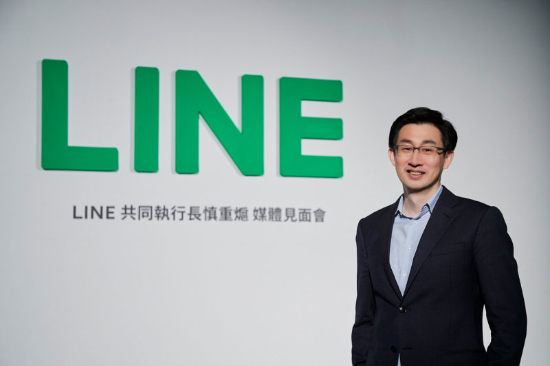 LINE共同執行長暨企業文化長慎重熩