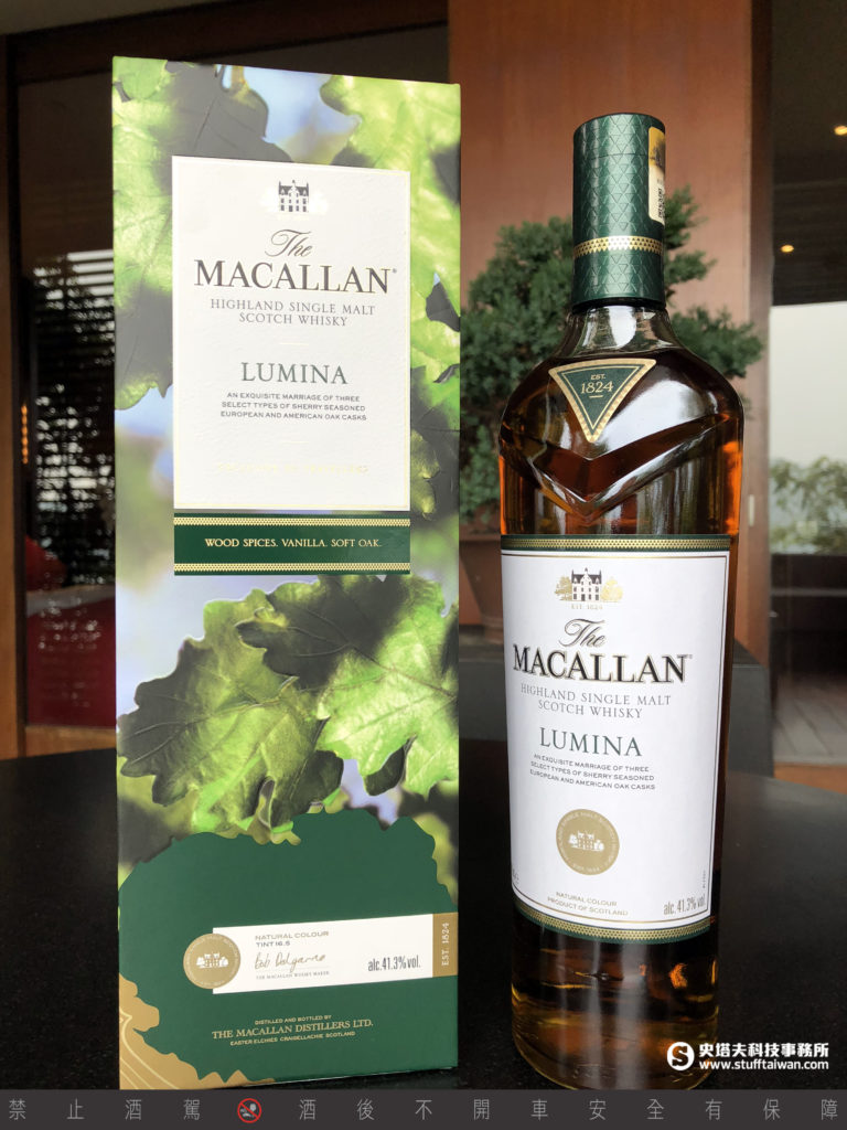 Macallan Quest Collection