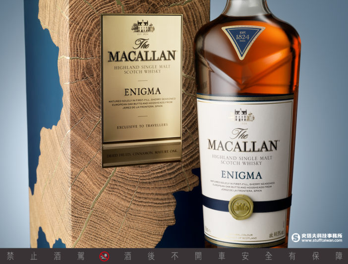 Macallan Quest Collection