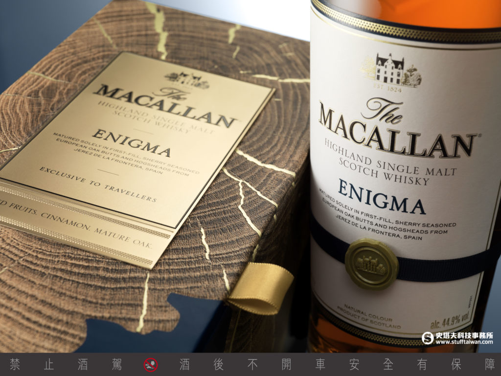 Macallan Quest Collection