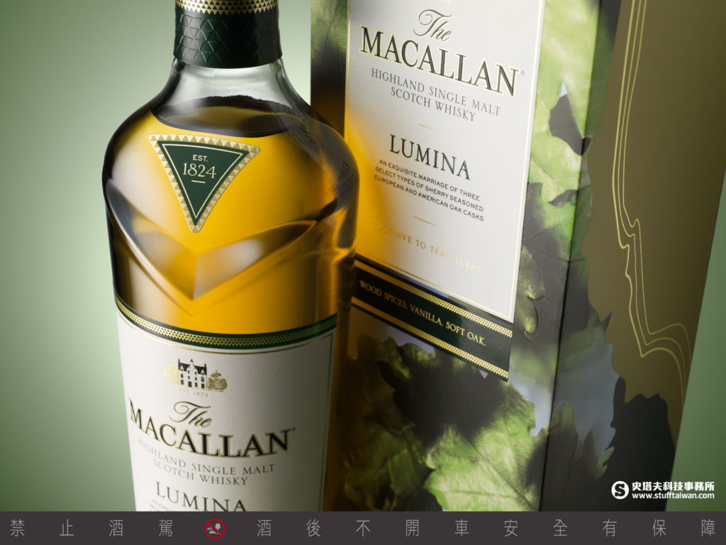 Macallan Quest Collection