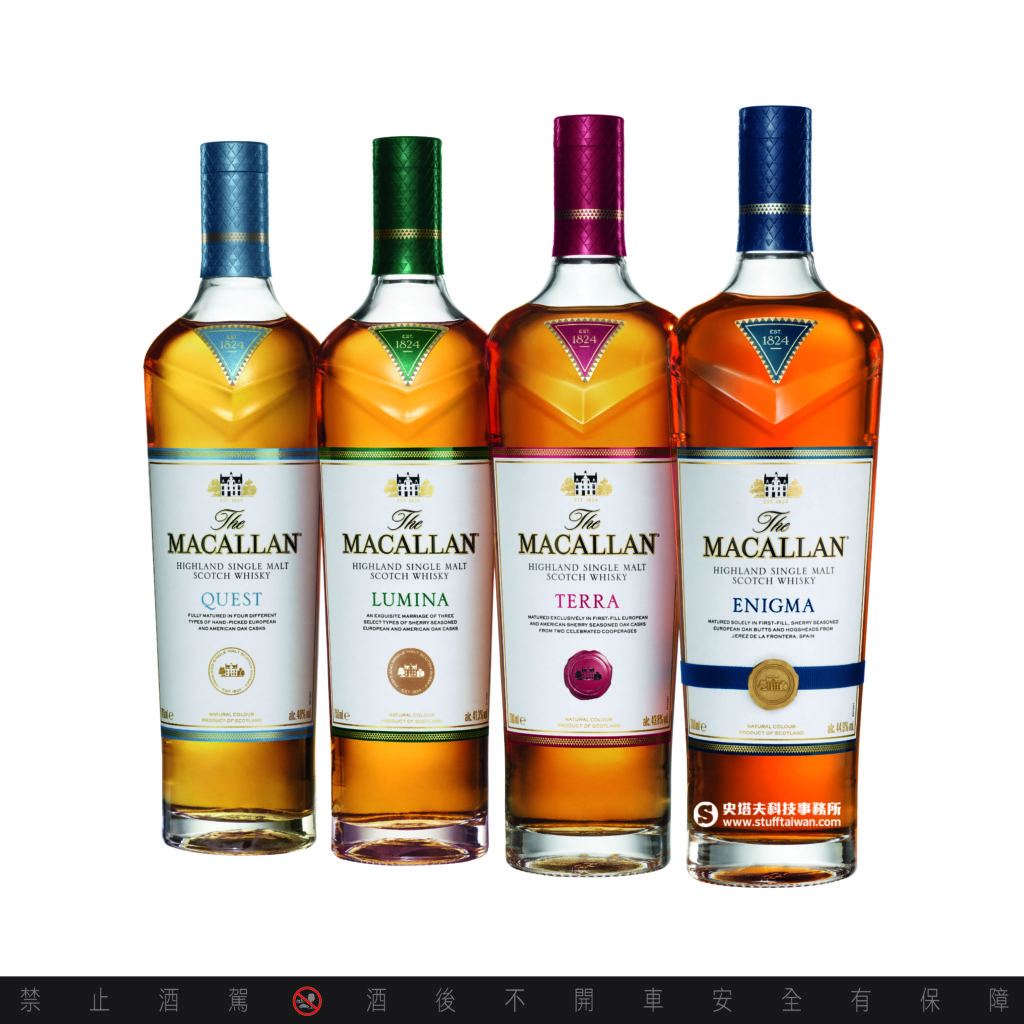 Macallan Quest Collection