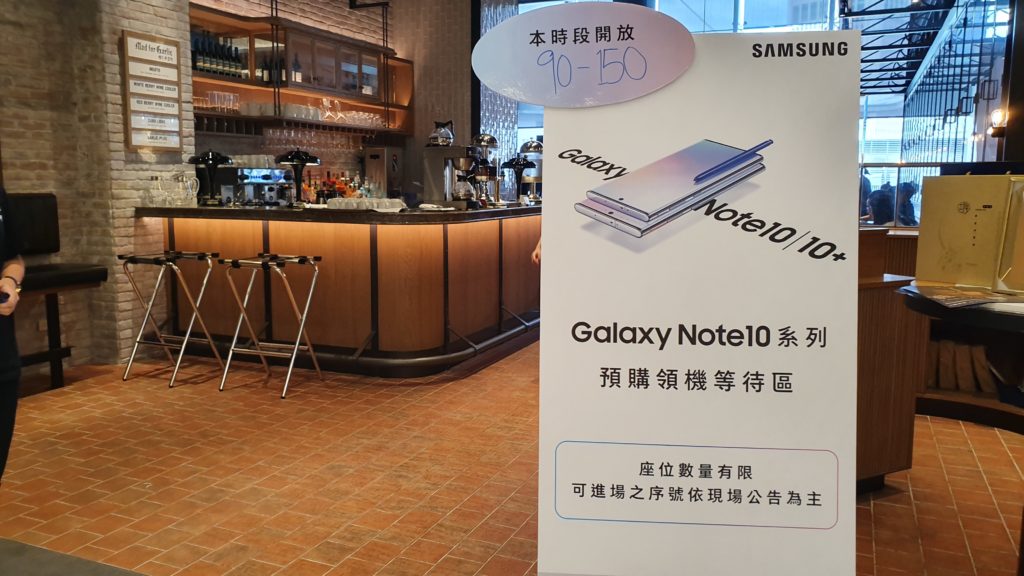 Samsung Galaxy Note10開賣