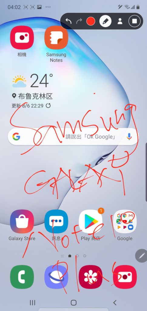 Samsung Galaxy Note10 Series